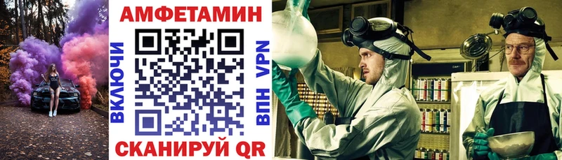 Амфетамин VHQ  что такое наркотик  Вятские Поляны 