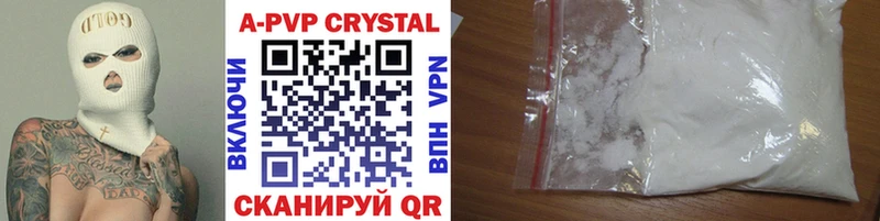 продажа наркотиков  Вятские Поляны  A PVP СК 
