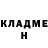 Кетамин VHQ Garraud Fabrice