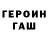 Первитин кристалл Roman Solomonchyk