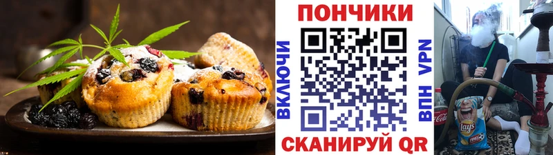 MEGA ссылка  Вятские Поляны  Печенье с ТГК конопля  даркнет сайт 