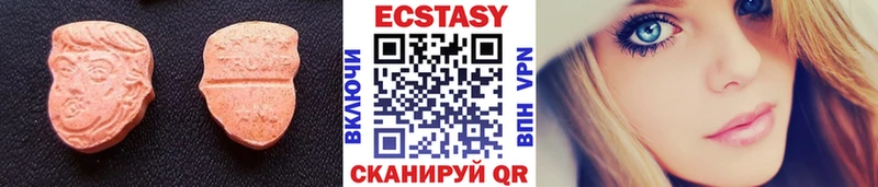 Ecstasy louis Vuitton  Вятские Поляны 