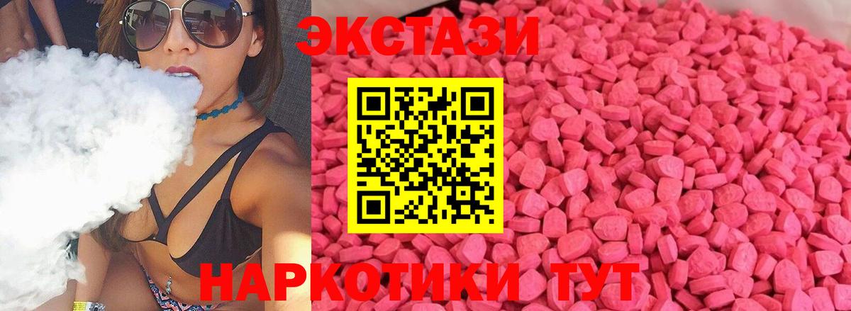 Ecstasy louis Vuitton  Ecstasy ешки  Вятские Поляны  продажа наркотиков  Вход с VPN 