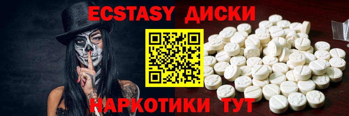 Экстази Дубай Вятские Поляны