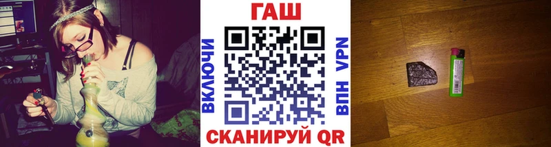 ГАШИШ 40% ТГК Вятские Поляны