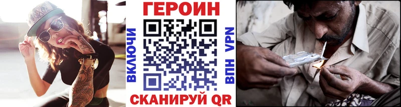 Героин Афган  Вятские Поляны 