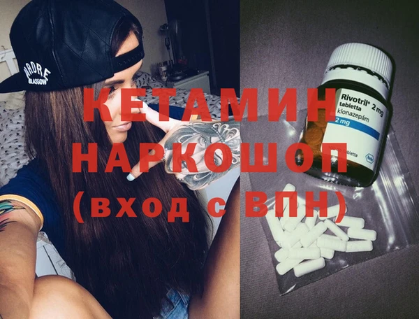 соль курить ск Балахна