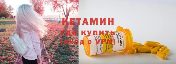 ALPHA-PVP Сосновый Бор