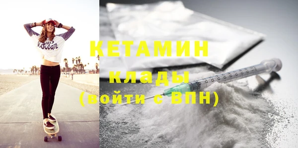 мяу мяу кристалл Калач