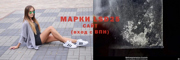 соль курить ск Балахна