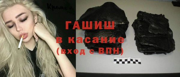 стафф Баксан
