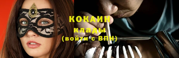 соль курить ск Балахна