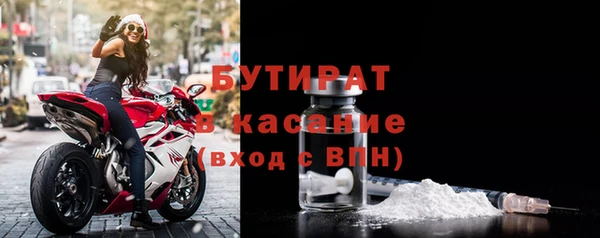 PSILOCYBIN Балабаново