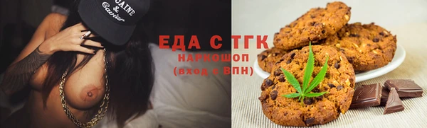 стафф Баксан