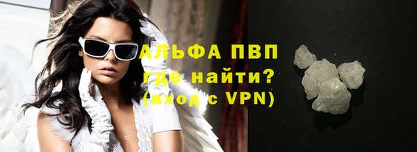 стафф Баксан