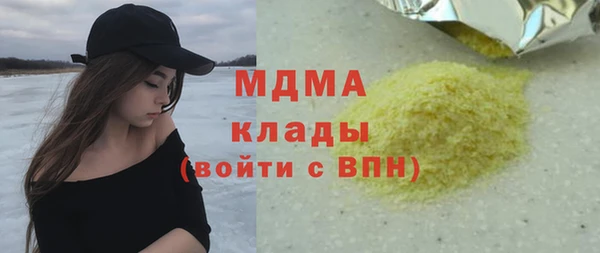 соль курить ск Балахна