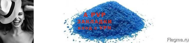 стафф Баксан