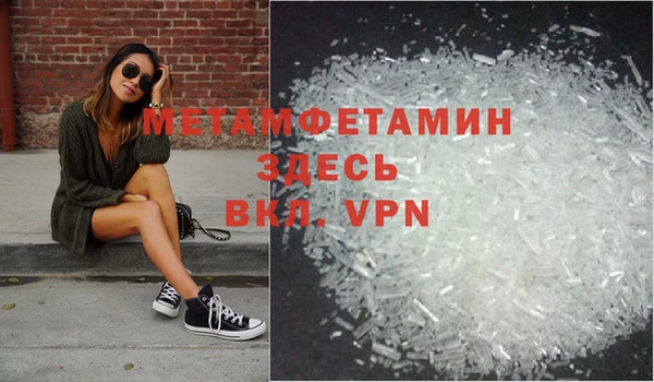 стафф Баксан