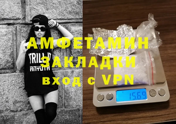 стафф Баксан