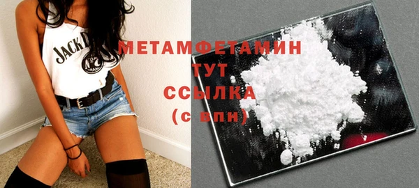 стафф Баксан