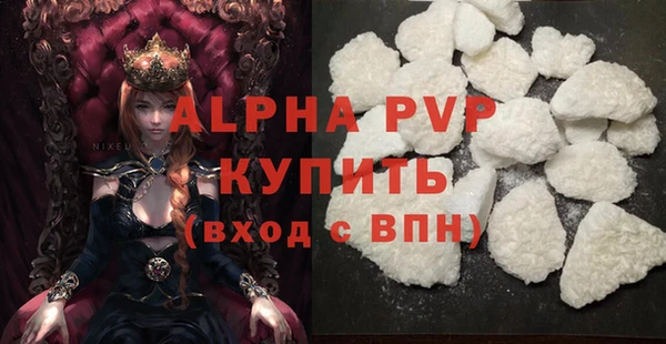 стафф Баксан