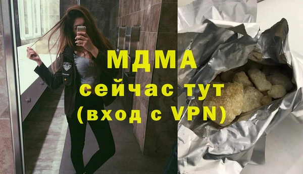 соль курить ск Балахна