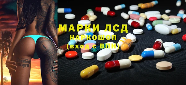 PSILOCYBIN Балабаново