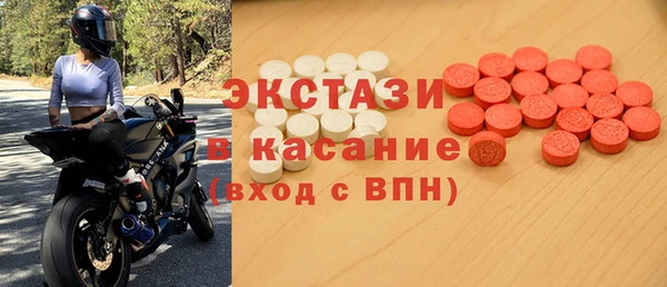 PSILOCYBIN Балабаново