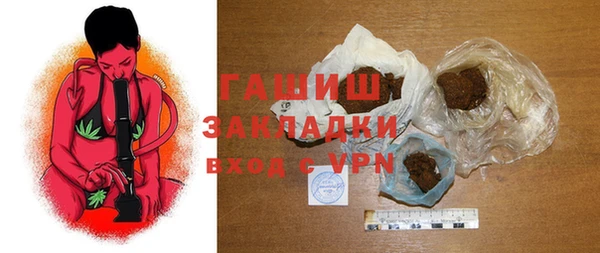 соль курить ск Балахна