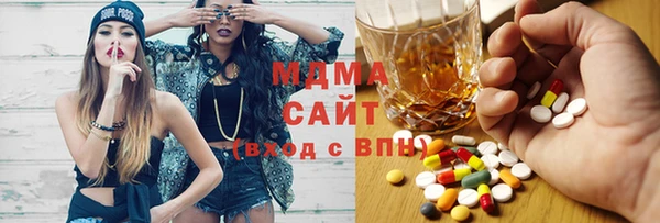 соль курить ск Балахна