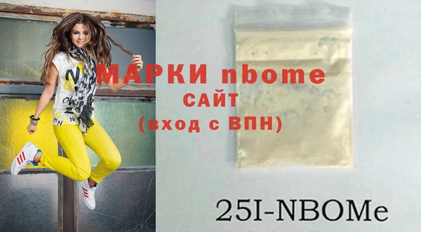 кокаин премиум Кадников