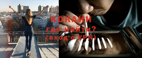 соль курить ск Балахна