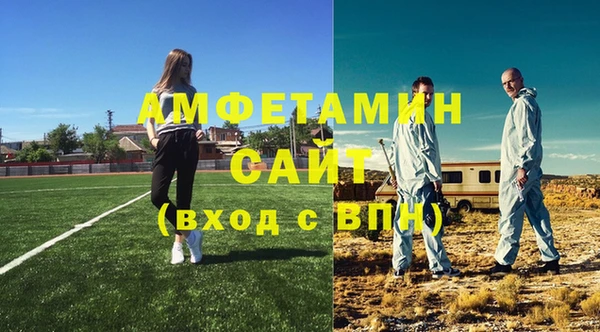 стафф Баксан