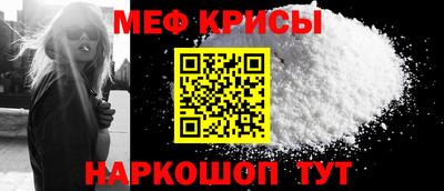 герыч Мариинск
