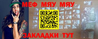 герыч Мариинск