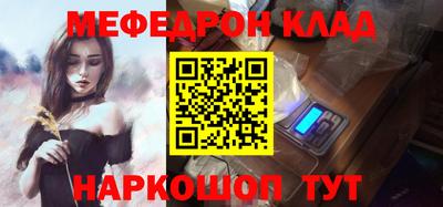 герыч Мариинск