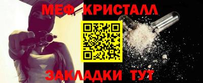 герыч Мариинск