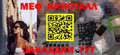 амф Малоярославец