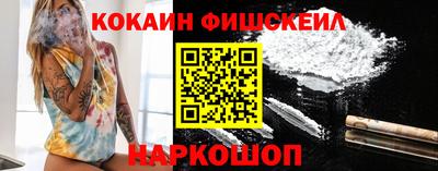 амф Малоярославец
