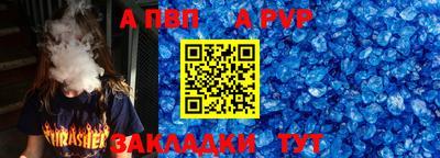 герыч Мариинск