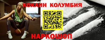 амф Малоярославец