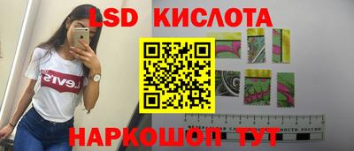 амф Малоярославец