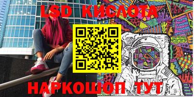 герыч Мариинск