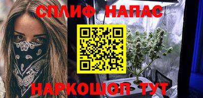герыч Мариинск