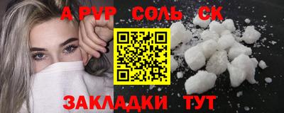 амф Малоярославец