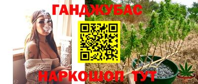 герыч Мариинск
