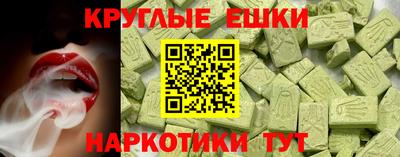 амф Малоярославец