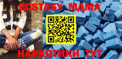 герыч Мариинск
