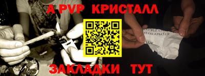 амф Малоярославец