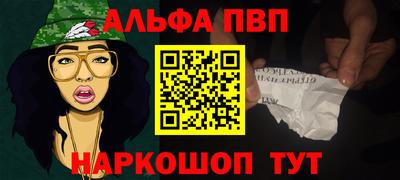 амф Малоярославец